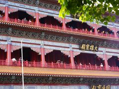 -广州莲花山旅游区