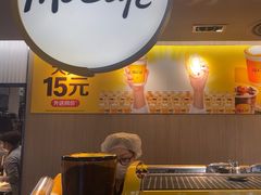 -麦当劳(农光里店)