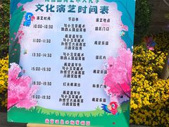 -南宫五洲植物乐园