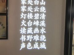 -徽镇小厨·经典徽菜(马连道店)