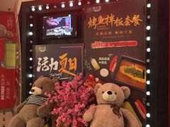 -馋火炉鱼(新世界百货望京店)
