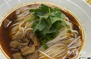Spicy Beef Dry Noodles
