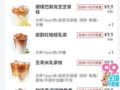 -库迪咖啡(兆丰广场店)