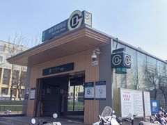 -百荣世贸商城