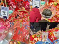 -哈尔滨热雪奇迹
