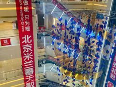 -居然之家家居生活MALL(丽泽店)