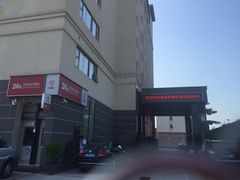 -天和酒店(深圳机场T3航站楼店)