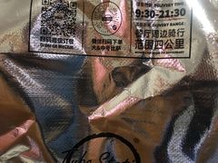 -Tubestation站点比萨(五道营店)