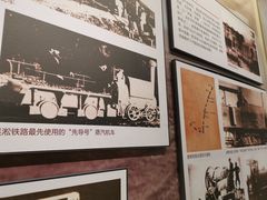 -中国铁道博物馆(正阳门馆)