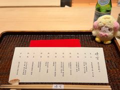 -晴空·日本料理(万象城店)