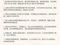 -幸福门
