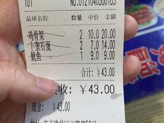 -卜奎风味便宜坊(兴隆路店)