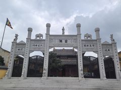 -鸣鹤古镇