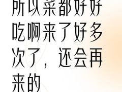 -金哥私房菜馆(张府园总店)
