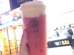-古茗(平江一中店)