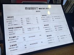 -悬崖咖啡厅