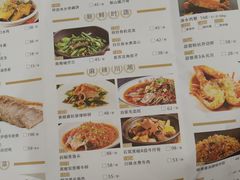 菜单-稻香酒家·34年老字号·港式粤菜(侨光店)