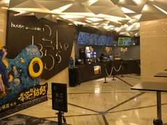 小食处-英皇UA电影城(瑞虹天地月亮湾)