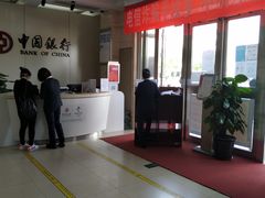 -中国银行(北京顺义支行)