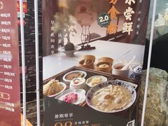 -留芳·文旅古月楼(老街店)