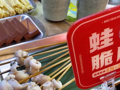 -蛙宴·美蛙火锅基地(万象城店)