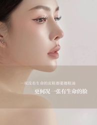 -美肤盾祛痘·问题肌头疗管理中心