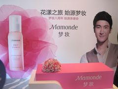 IMG_5164-北京康莱德酒店