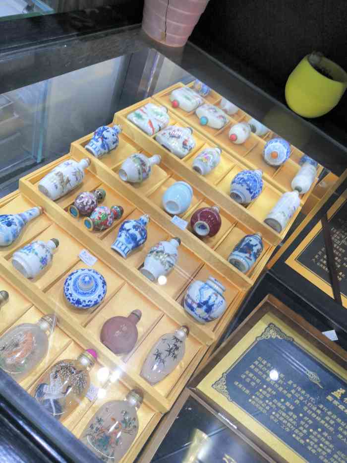 孟德成鼻烟-"态度挺好的店,介绍他家是独一无二的,鼻烟.