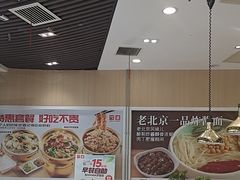 -嘉和一品粥(马家堡店)