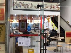 门面-银记肠粉店(市二宫店)