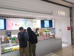-叶子与茶(苏宁广场店)
