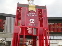-皇庭广场(福华三路店)