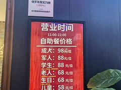 -金汉斯南美烤肉自助餐厅(中央大街黑金店)