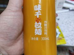 -味千拉面(双井店)