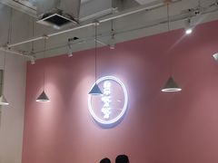 -果呀呀(吾悦广场店)