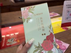 -嘉华鲜花饼·现烤(昆明老街店)