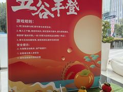 -成都银泰中心in99