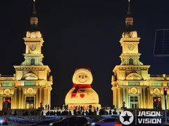 -哈尔滨音乐公园