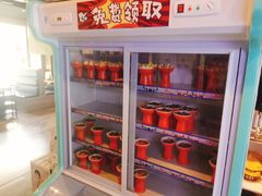 -曲曲辣凉茶火锅(和田二街店)