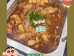 -清真涮锅鱼