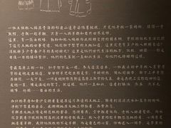 -無用生活空间(北京店)