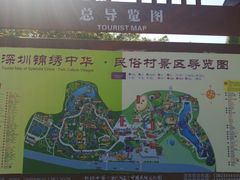 -深圳锦绣中华民俗村