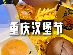-龙湖重庆时代天街