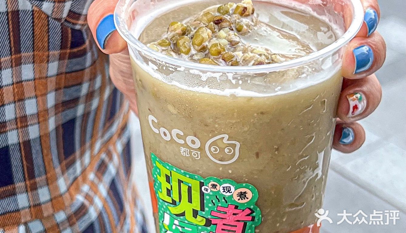 CoCo这杯绿豆冰沙太解暑啦💫现煮好绵密！