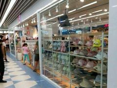 -天丰利生活MALL(和平里店)