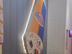-DQ·蛋糕·冰淇淋(万象城店)