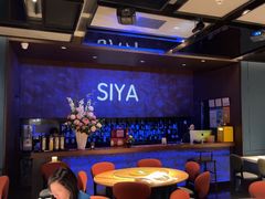 -三利音·玖弄小鲜(浦东嘉里城店)