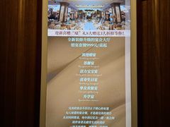 -哈爾濱記憶·城市文化主题餐厅