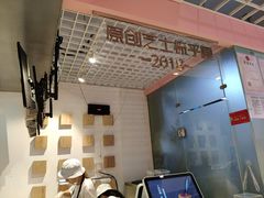 -狐狸和向日葵(北京路店)