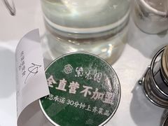 -紫光园(燕郊总店)